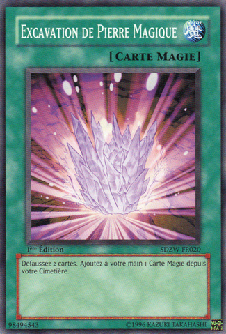 File:MagicalStoneExcavation-SDZW-FR-C-1E.png