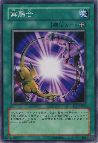 File:ReFusion-FET-JP-C.png
