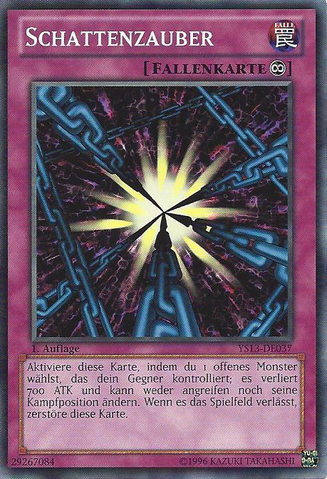 File:ShadowSpell-YS13-DE-C-1E.png