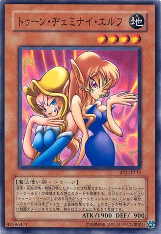 File:ToonGeminiElf-BE2-JP-C.jpg