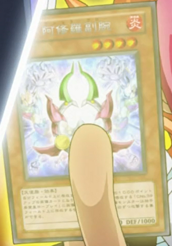 File:ZWAsuraStrike-JP-Anime-ZX.png