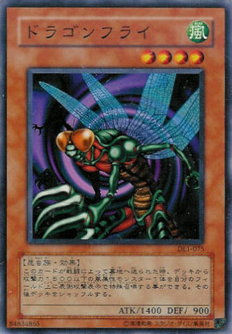 File:FlyingKamakiri1-DL1-JP-C.jpg