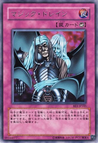 File:MagicDrain-BE1-JP-R.jpg