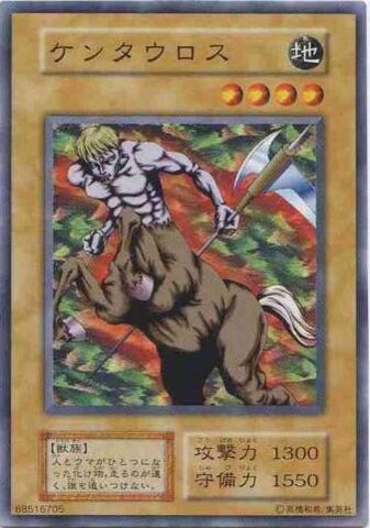 File:MysticHorseman-V7-JP-C.jpg