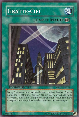 File:Skyscraper-GLD2-FR-C-LE.png