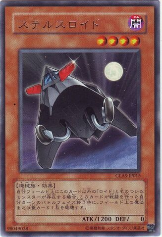 File:Stealthroid-GLAS-JP-R.jpg