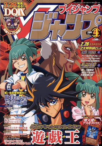 File:VJMP-2009-4-Cover.png