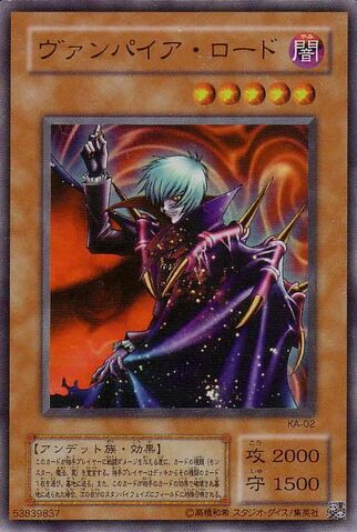 File:VampireLord-KA-JP-UR.jpg