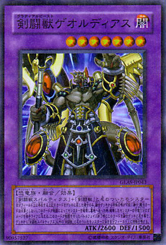 File:GladiatorBeastGaiodiaz-GLAS-JP-NPR.jpg