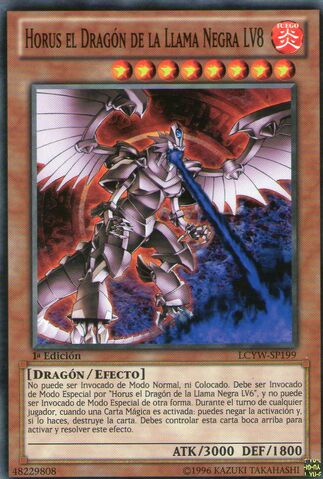 File:HorustheBlackFlameDragonLV8-LCYW-SP-C-1E.jpg
