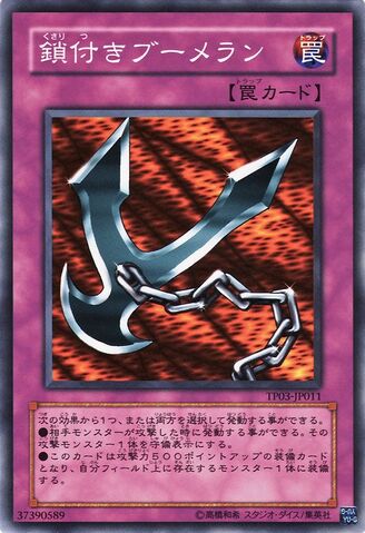 File:KunaiwithChain-TP03-JP-C.jpg