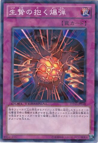 File:BlastHeldbyaTribute-DT10-JP-DNPR-DT.jpg
