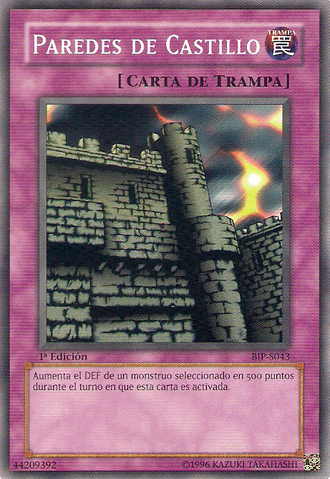 File:CastleWalls-BIP-SP-C-1E.png