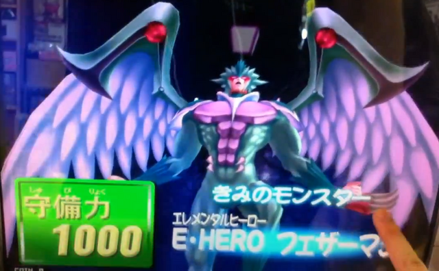File:ElementalHEROAvian-DT-JP-VG-NC.png