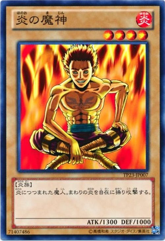 File:Fireyarou-TP23-JP-C.png