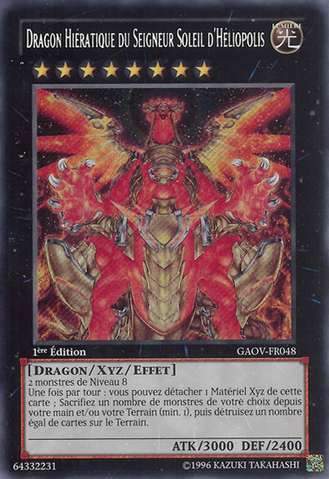 File:HieraticSunDragonOverlordofHeliopolis-GAOV-FR-ScR-1E.png