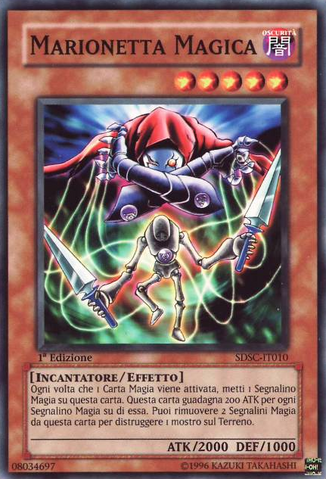 File:MagicalMarionette-SDSC-IT-C-1E.png
