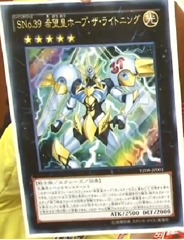 File:NumberS39UtopiatheLightning-YZ08-JP-OP.png