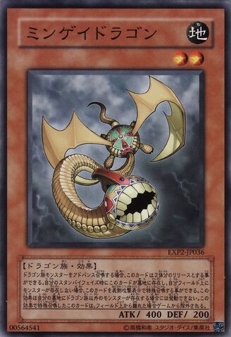 File:TotemDragon-EXP2-JP-C.jpg