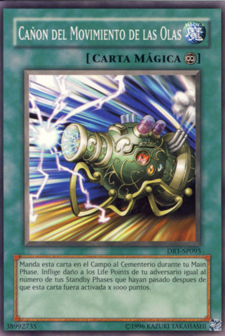File:WaveMotionCannon-DR1-SP-C-UE.png