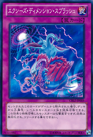 File:XyzDimensionSplash-CBLZ-JP-C.png