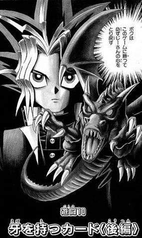 File:YuGiOh!Duel010.jpg