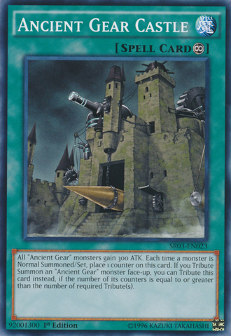 File:AncientGearCastle-SR03-EN-C-1E.png