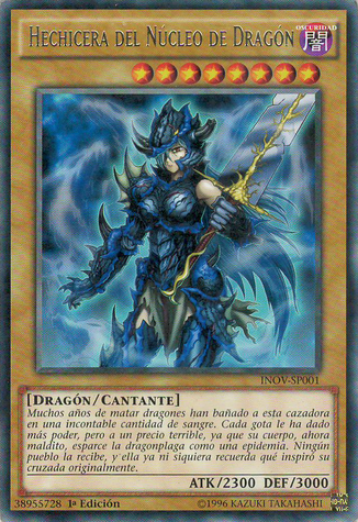 File:DragonCoreHexer-INOV-SP-R-1E.png