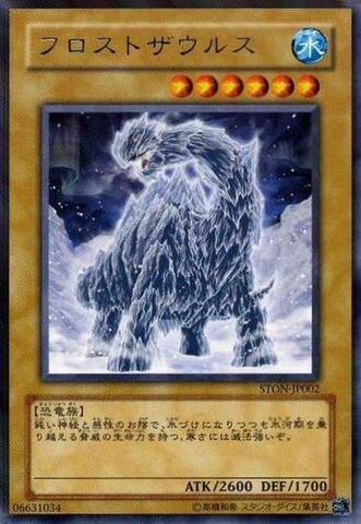 File:Frostosaurus-STON-JP-R.jpg