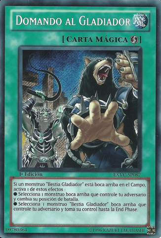 File:GladiatorTaming-EXVC-SP-ScR-1E.png