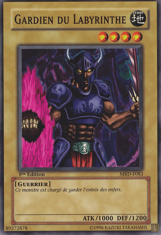 File:GuardianoftheLabyrinth-MRD-FR-C-1E.png