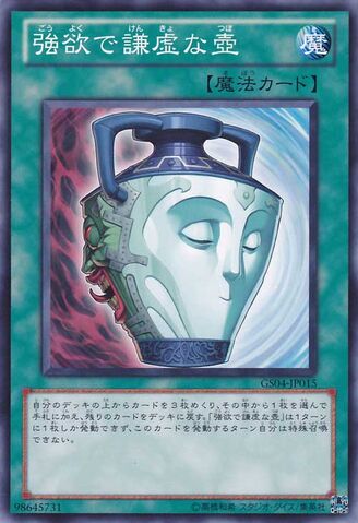 File:PotofDuality-GS04-JP-NR.jpg