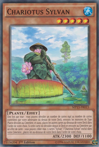 File:SylvanLotuswain-MP15-FR-C-1E.png