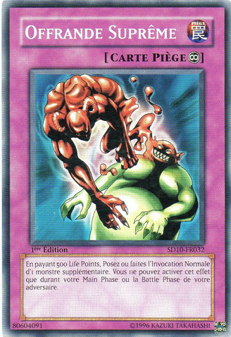 File:UltimateOffering-SD10-FR-C-1E.png