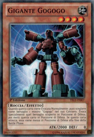 File:GogogoGiant-YS12-IT-C-1E.jpg