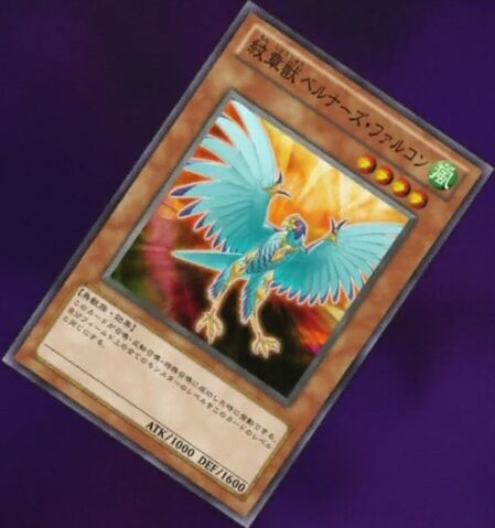 File:HeraldicBeastBernersFalcon-JP-Anime-ZX.jpg
