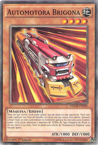 File:RuffianRailcar-NECH-PT-C-1E.png
