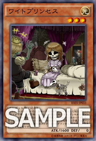 File:Wightprincess-RATE-JP-OP.png