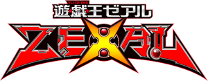 Yu-Gi-Oh! ZEXAL Japanese Logo