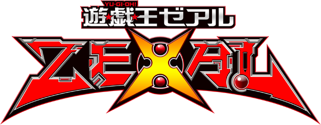 File:Yu-Gi-Oh! ZEXAL Japanese Logo.png