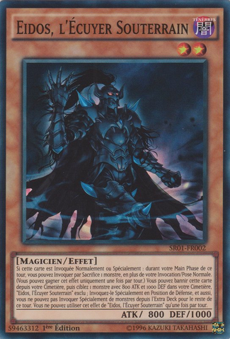 File:EidostheUnderworldSquire-SR01-FR-SR-1E.png