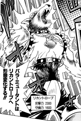 File:Lycanthrope-JP-Manga-R-NC.png