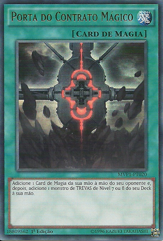 File:MagicalContractDoor-MVP1-PT-UR-1E.png