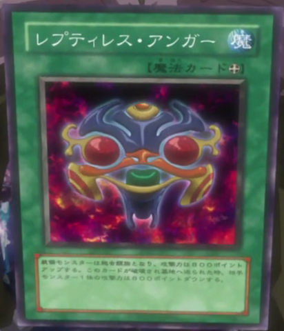 File:ReptilianneRage-JP-Anime-5D.png