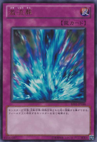 File:TorrentialTribute-BE01-JP-UR.png