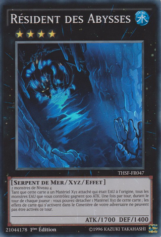 File:AbyssDweller-THSF-FR-SR-1E.png