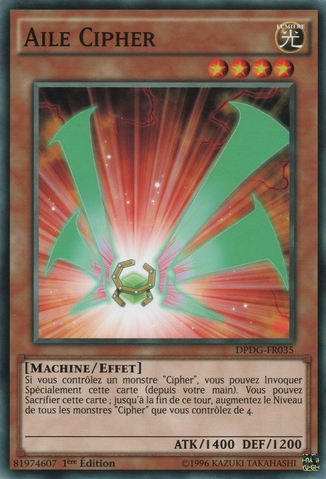 File:CipherWing-DPDG-FR-C-1E.png