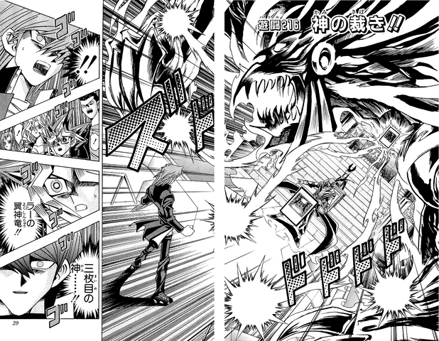 File:Duelist157.png