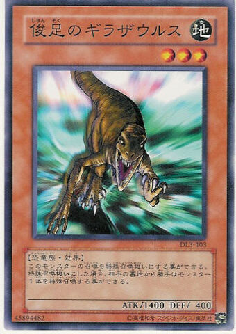 File:Gilasaurus-DL3-JP-C.jpg