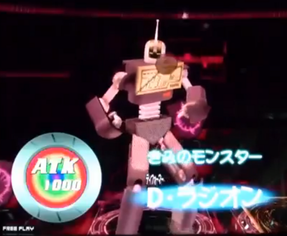 File:MorphtronicRadion-DT-JP-VG-NC.png